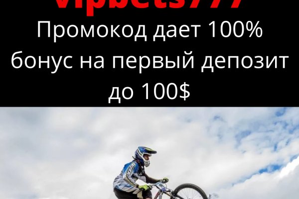 Кракен марке даркнет