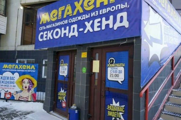 Кракен марке