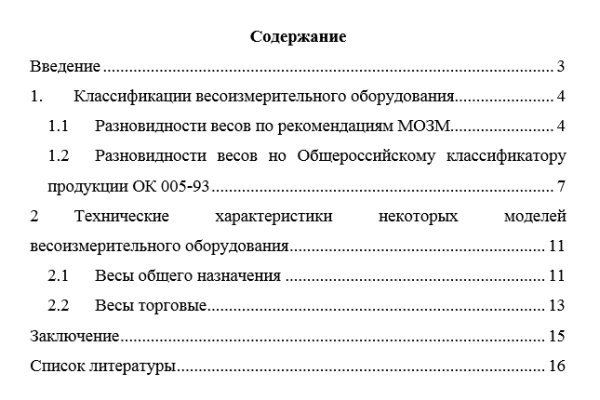 Кракен гидра