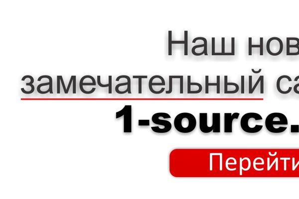 Что случилось с кракеном маркетплейс
