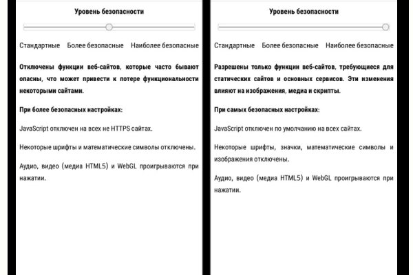 Как войти в кракен через тор