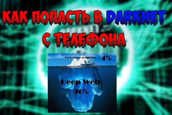 Что такое кракен магазин