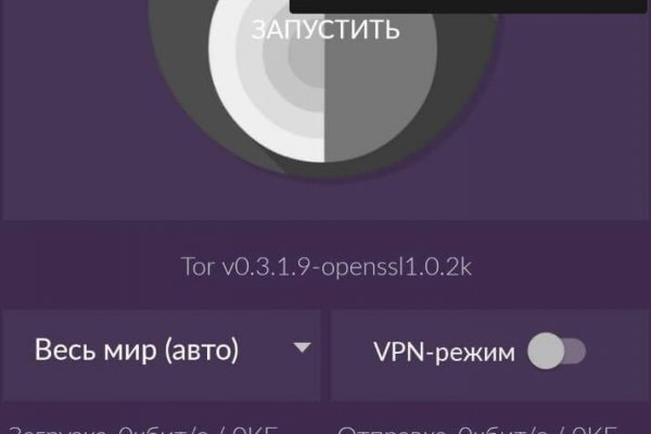 Кракен сайт это