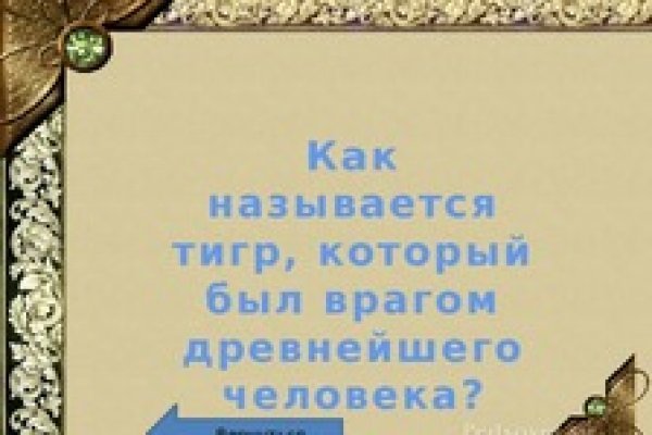 Kraken купить клад