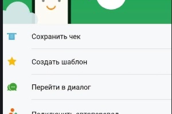 Кракен точка