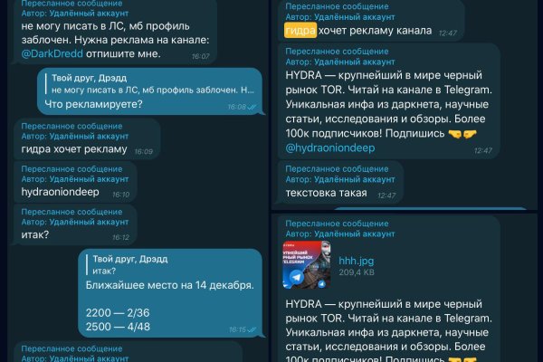 Кракен маркет даркнет только через стор