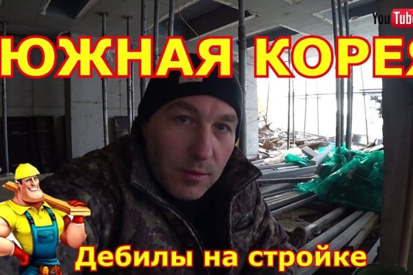 Кракен черный сайт