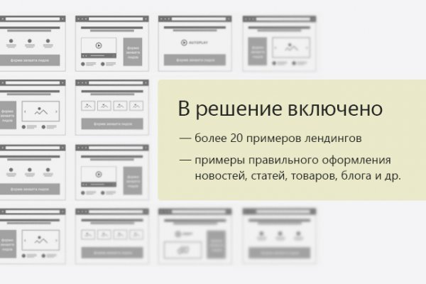 Где брать ссылки на кракен
