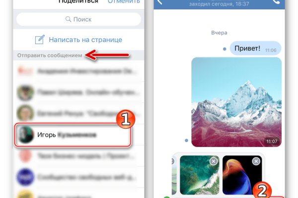 Доступ кракен