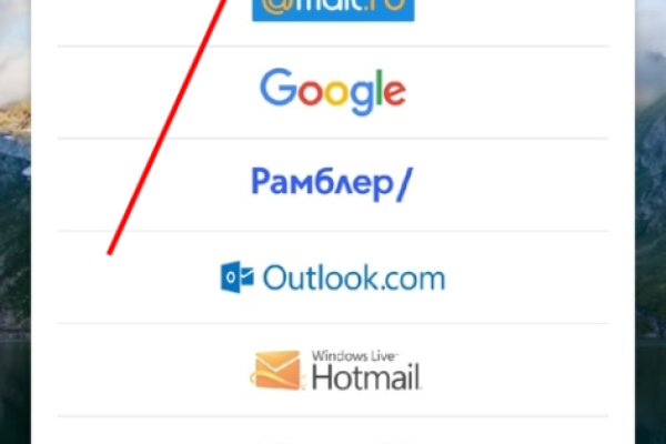 Магазин kraken даркнет