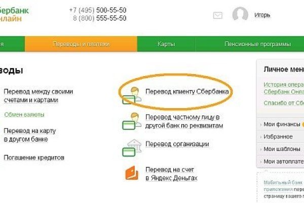 Ссылка на кракен площадка