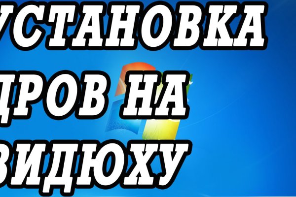 Kraken ссылка зеркало рабочее