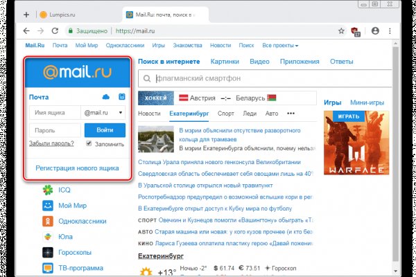Kraken зеркало стор
