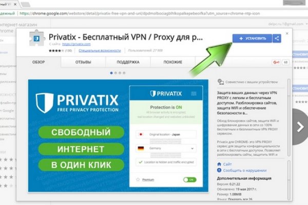 Что будет если зайти в кракен