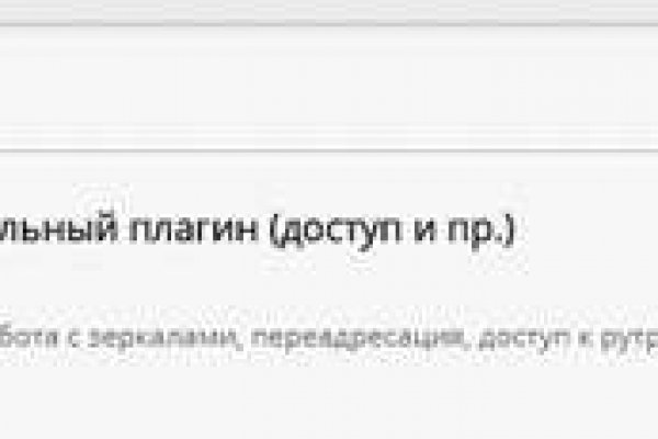 Как войти на кракен