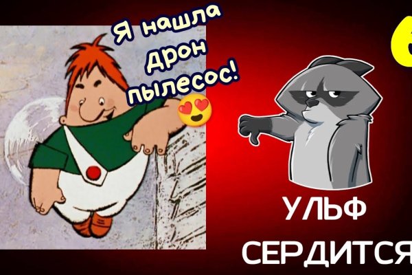 Кракен актуальная ссылка тор