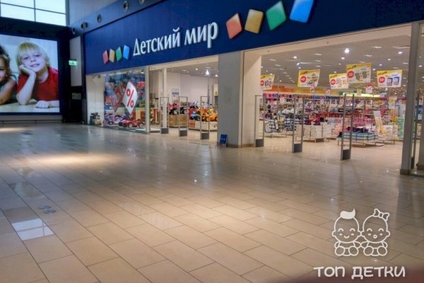 Магазины наркотиков