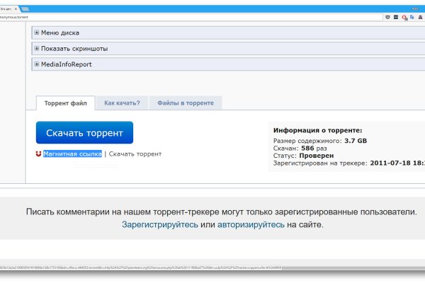 Кракен купить наркоту
