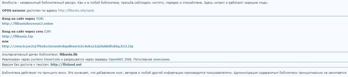 Кракен даркнет только через