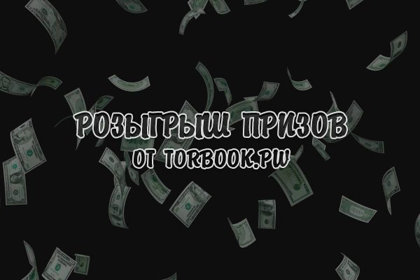 Кракен маркет даркнет только через торг