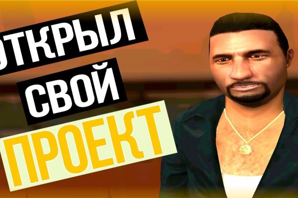 Kraken магазин интернет