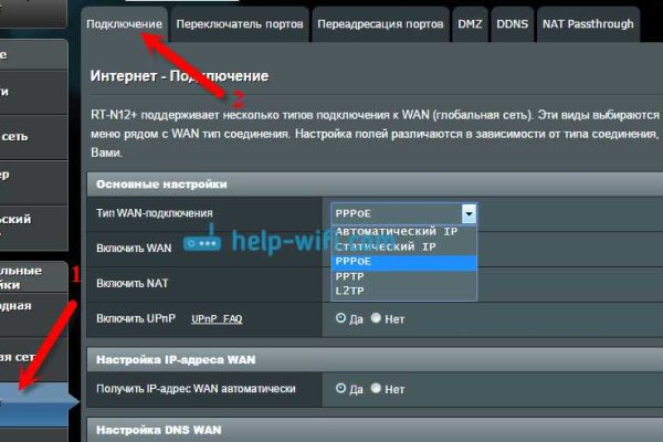 Кракен kr2web in