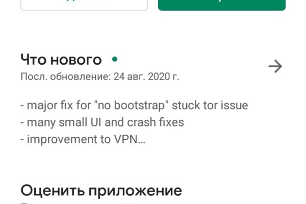 Правильная ссылка на кракен