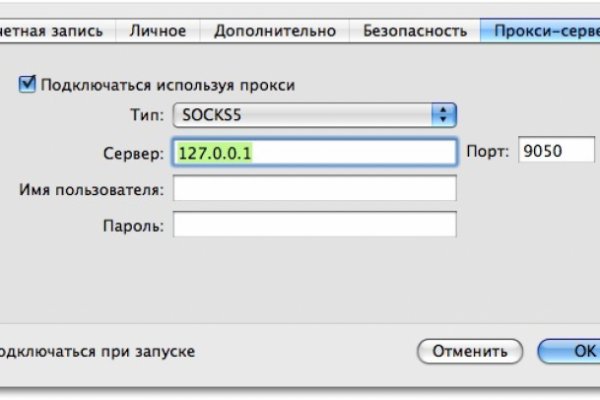 Кракен даркнет ссылка для тор