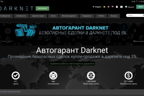 Кракен маркетплейс зеркало krk market com