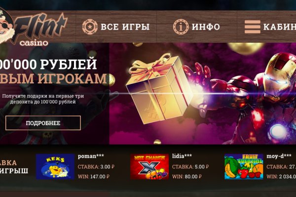 Kraken даркнет рынок