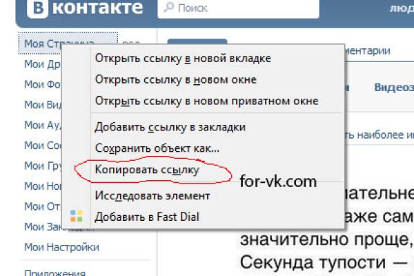 Как зайти на кракен в торе