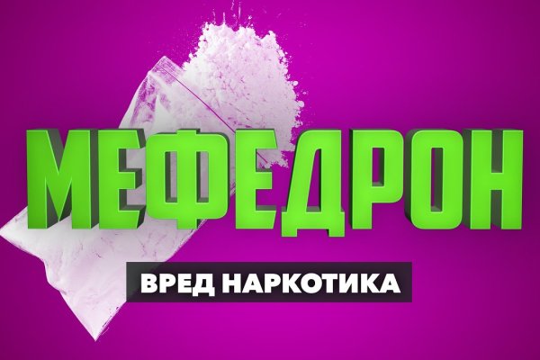 Как зайти на кракен через айфон
