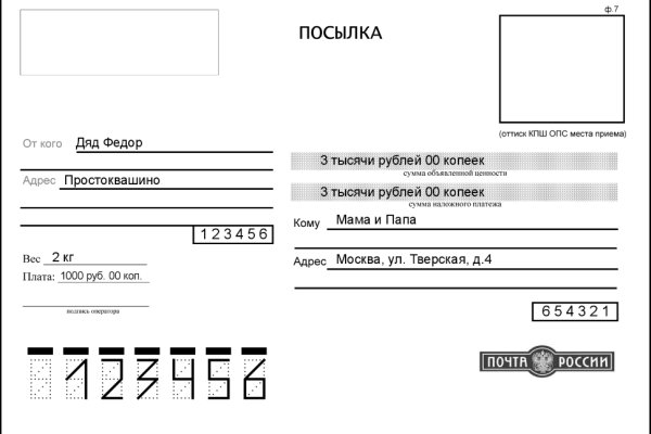 Kraken 4 ссылка