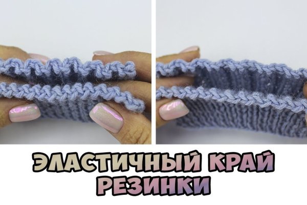 Как попасть на кракен с айфона