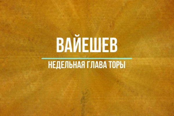 Кракен маркетплейс магазин