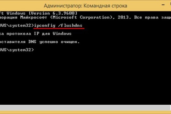 Kraken пользователь не найден при входе