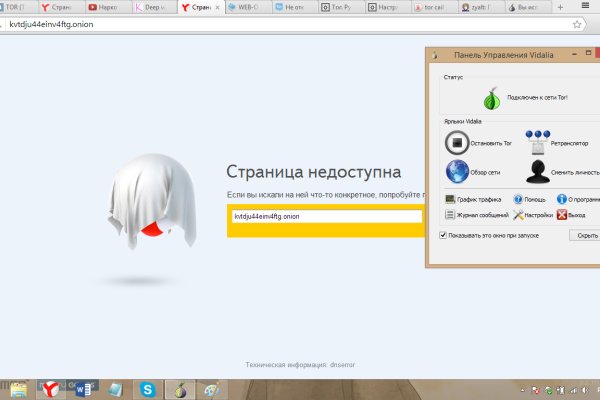 Ссылки на кракен блэкспрут