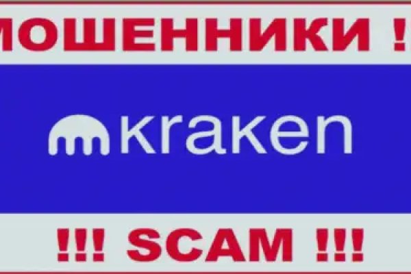 Кракен даркнет рабочая ссылка