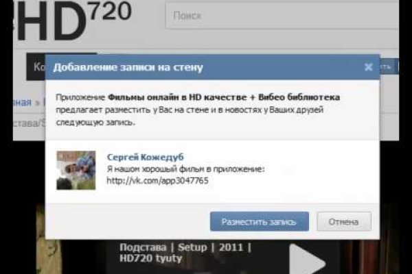 Сайт мега кракен