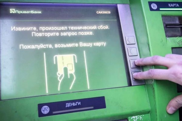 Кракен продажа