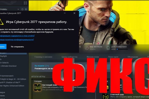Ссылка кракен не работает