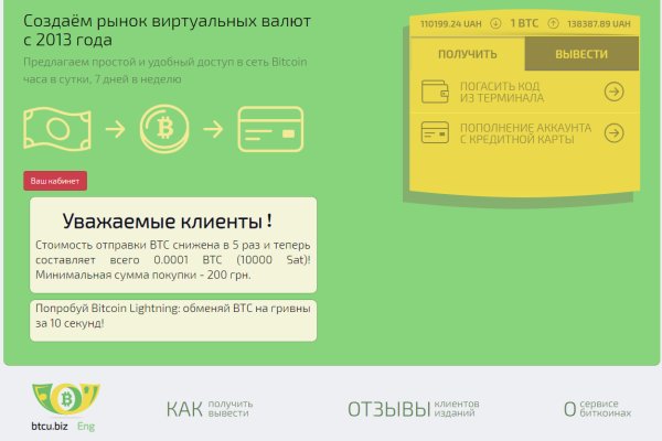 Ссылка кракен сегодня
