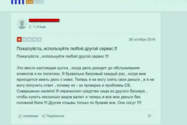 Кракен сайт даркнет
