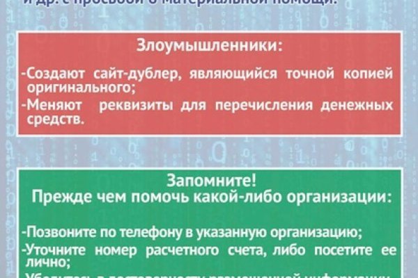 Кракен маркетплейс тор