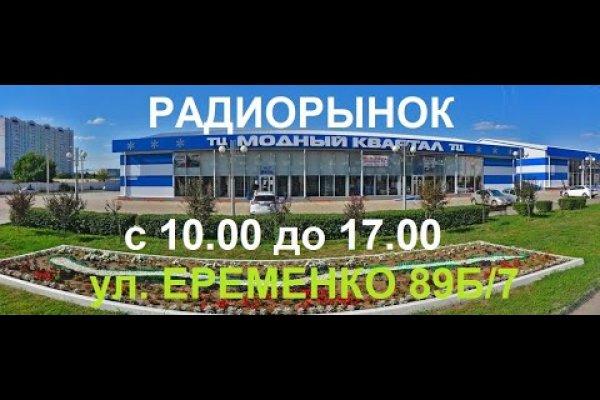 Кракен как зайти через тор браузер