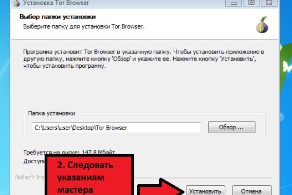 Замена гидры