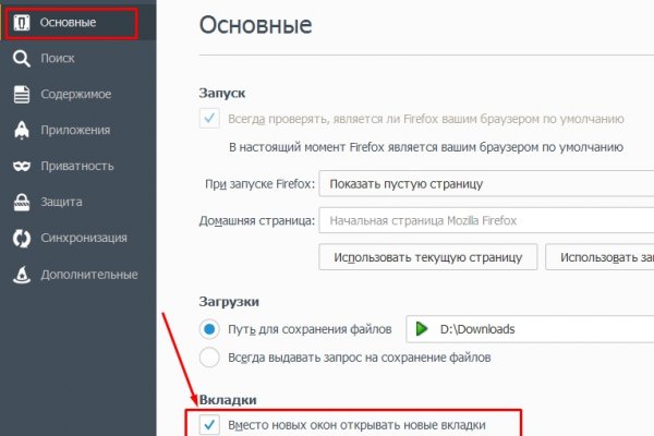 Купить наркотики москва