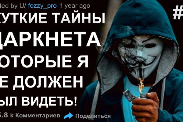 Кракен даркнет маркет ссылка тор