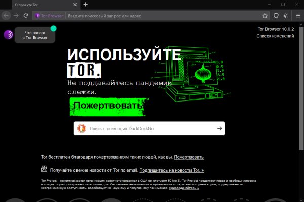 Кракен ссылка 2 веб
