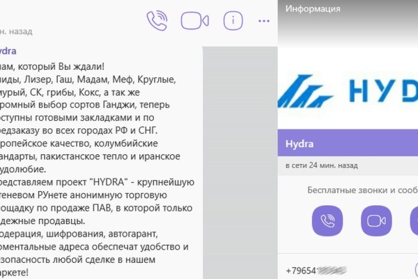 Как пополнять кракен тор